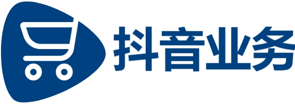 抖音点赞24自助服务工具|dy双击业务24小时下单平台|0.1元100个赞秒到平台|KS业务下单平台秒到账